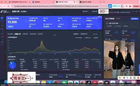 抖音直播打号起号实时录屏，全程4小时起号操作，毫无保留