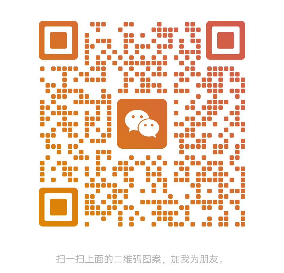 扫一扫加微信-金启