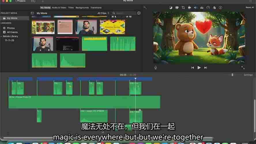 图片[8]-AI制作3D电影指南：Google Flow+ChatGPT实操，新手也能做连贯影片