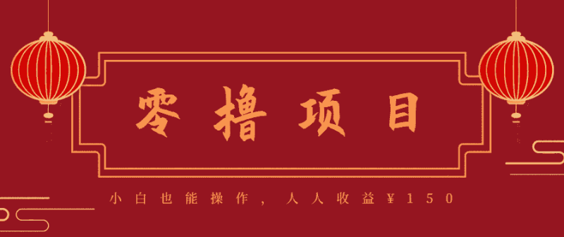 21天涨粉50万!变现14万!抖音新式养生视频玩法太猛了,附详细流程-金启