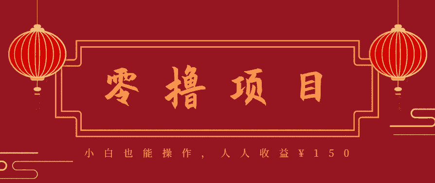 21天涨粉50万！变现14万！抖音新式养生视频玩法太猛了，附详细流程-金启