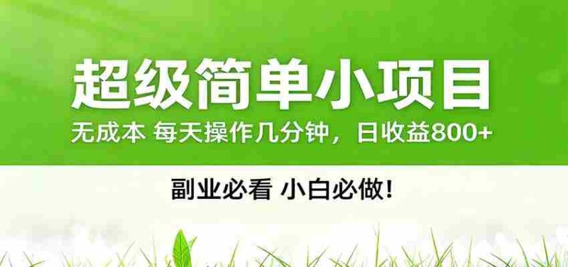 番茄小说邪修玩法，日赚500+稿费，全网独家番茄邪修玩法-金启创业网 - 网上赚钱方法教程大全 - www.jinqi6.top