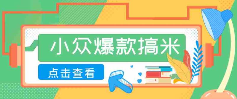 千问拉新单价高竞争少,录屏做P图玩法,每天1小时,月多赚几百-金启创业网 - 网上赚钱方法教程大全 - www.jinqi6.top