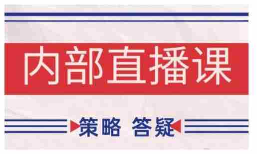鹿鼎山系列内部课程(更新2026年5月)专注缠论教学,行情分析、学习答疑、机会提示、实操讲解-金启创业网 - 网上赚钱方法教程大全 - www.jinqi6.top