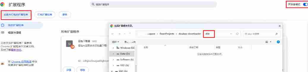 Github最新发布！一键批量下载豆包AI无水印图片/视频，简单易用，自动解析提示词