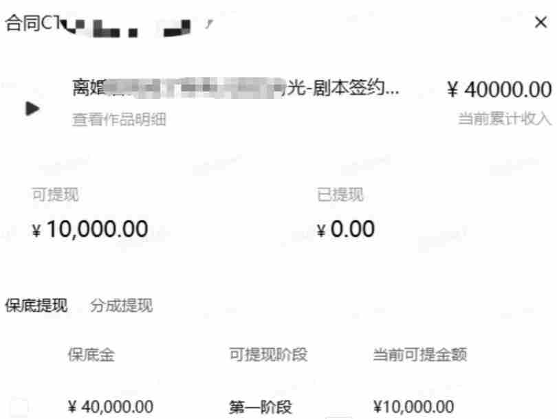 AI小说短故事项目,大佬亲测月入1-3W,零基础教你用AI批量产出优质短故事,实现一稿多吃多渠道变现