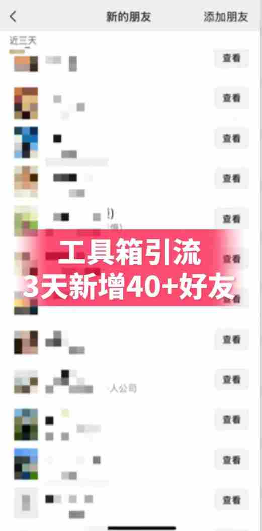 抖音AI工具号测评项目,单号最高涨粉15W+,单笔商单5.5k,也可进伙伴计划,普通人可复制(更新5月)