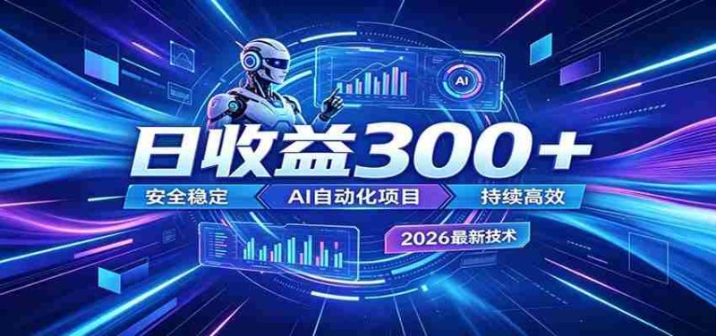 不想死工资？试试这款AI轻资产项目，低门槛起步，上班族、宝妈都能轻松做副业-金启创业网 - 网上赚钱方法教程大全 - www.jinqi6.top