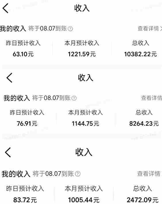 外面卖299元的大众点评创作分成实战项目，当日发次日见收益，低门槛易上手，跑通流程月入1w+